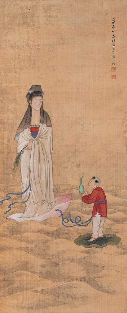王舜国 庚辰（1580年）作 童子拜观音 立轴